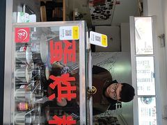 门面-贺记蛋烘糕(文庙西街店)