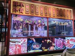 -幸运牛汕头小黄牛牛肉火锅(梅林店)