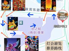-砂之船奥莱(南京江宁店)