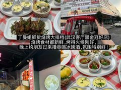 -炽城·烤肉名家(鸿达中央广场店)
