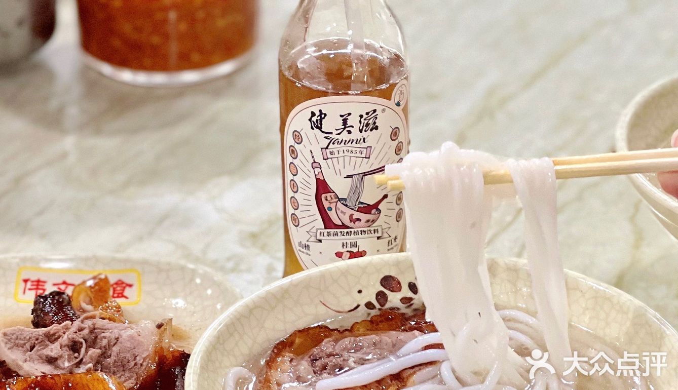 吃烧鹅濑配健美滋🧃就是我的快乐童年呀🎠