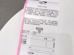 -喜茶(杭州滨江宝龙店)