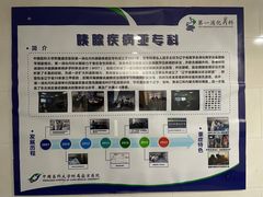 -中国医科大学附属盛京医院(南湖院区)