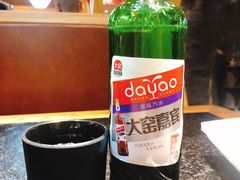 -九田家黑牛烤肉料理(太阳城店)