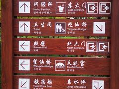 -上海方塔园