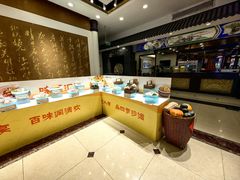 -汇贤府·李氏新鲁菜(万寿路店)