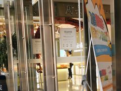 -东方悦邻Mall