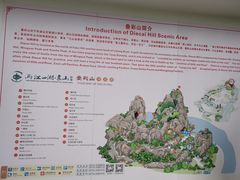 -叠彩山景区