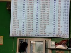 -一家人面馆(三条巷店)