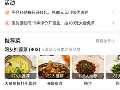 -瑞福园联谊餐室(茂名南路店)