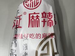 -张正麻辣串(宿州路店)