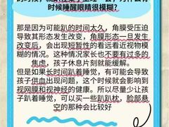 -宝视达眼镜(周口市广场店)