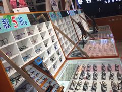 -博客眼镜(大学城店)