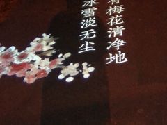 -双拥公园
