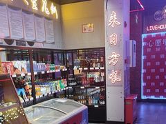 -唱吧麦颂KTV(马驹桥店)