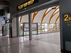 -康新公路(地铁站)