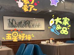 -肆月河豚·新淮扬(金融街店)