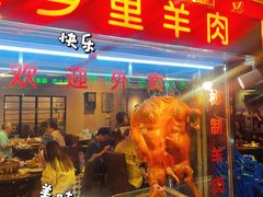 -七寸飝大饭店(马场店)