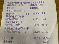 -BHG Market Place(水游城店)