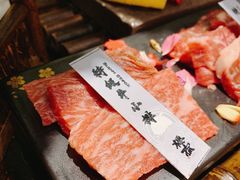 -樱宿日式和牛烧肉(五道口店)