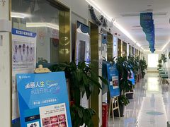 -美可普口腔医院(东街分店)