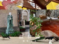 -韶关经律论国际酒店温泉