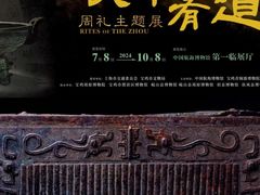 -上海中国航海博物馆