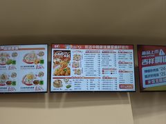 -吉祥馄饨(牡丹园店)