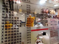 -丽的面家(多宝路店)