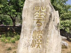 -北京西山国家森林公园