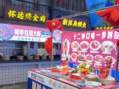 -阿财老铺·老蚌埠龙虾城(华夏总店)