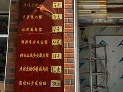 -粽氏清源(昌兴街店)