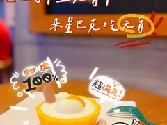 -星巴克臻选(沈阳万象城店)