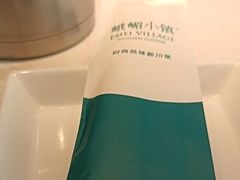 -峨嵋小镇(远洋城店)