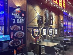 -红盔甲·小龙虾(车公庙店)