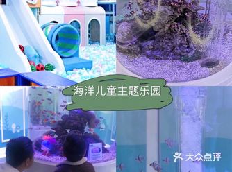 春暖花开还不赶紧带着你家孩子出来玩耍，正好明天是五一