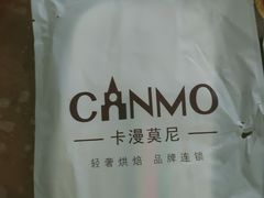 -卡漫莫尼蛋糕(徐汇店)