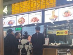 -陕西名小吃(T3航站楼一店)