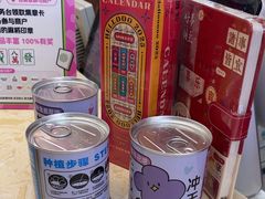 -巴黎春天(陕西路店)
