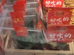 -二斗栗子(黄河道店)
