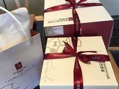 -巴思客蛋糕(交通路店)