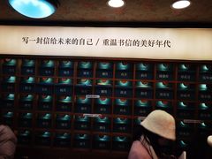 -三生有信(豫园商城店)