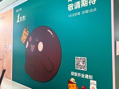 -上海七宝领展广场