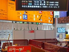 -肉问屋·元气一番烧肉(北京总店)