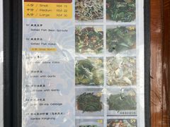 -真浪大家乐海鲜餐馆