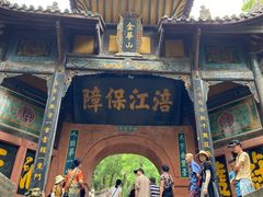 -子昂故里文化旅游区