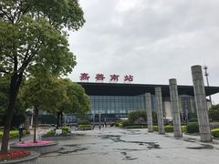 -嘉善南站