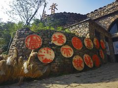 -云丘山景区
