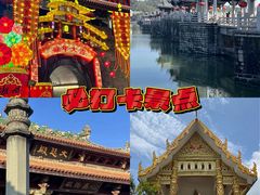 -潮州古城
