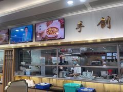 -日月永和中国餐饮名店(凤凰店)